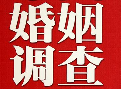 沙坪坝区私家调查介绍遭遇家庭冷暴力的处理方法