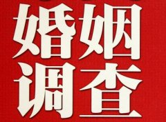 「沙坪坝区调查取证」诉讼离婚需提供证据有哪些