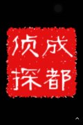 沙坪坝区取证公司具备哪些服务